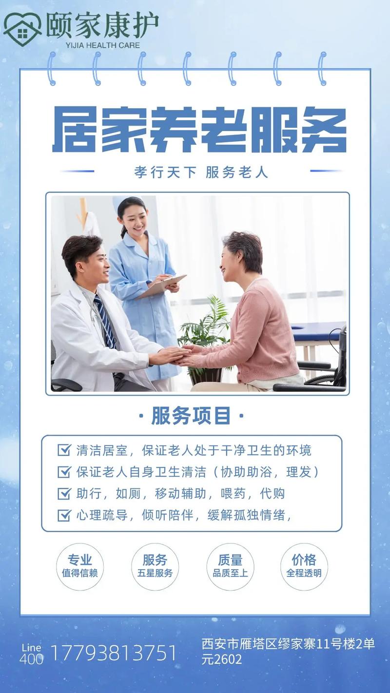 带来服务还是提供服务(服务带来的好处)