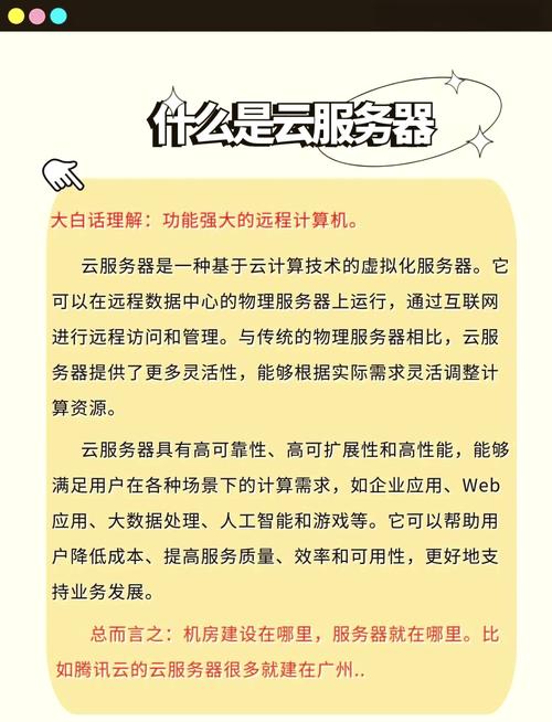 带来服务还是提供服务(服务带来的好处)