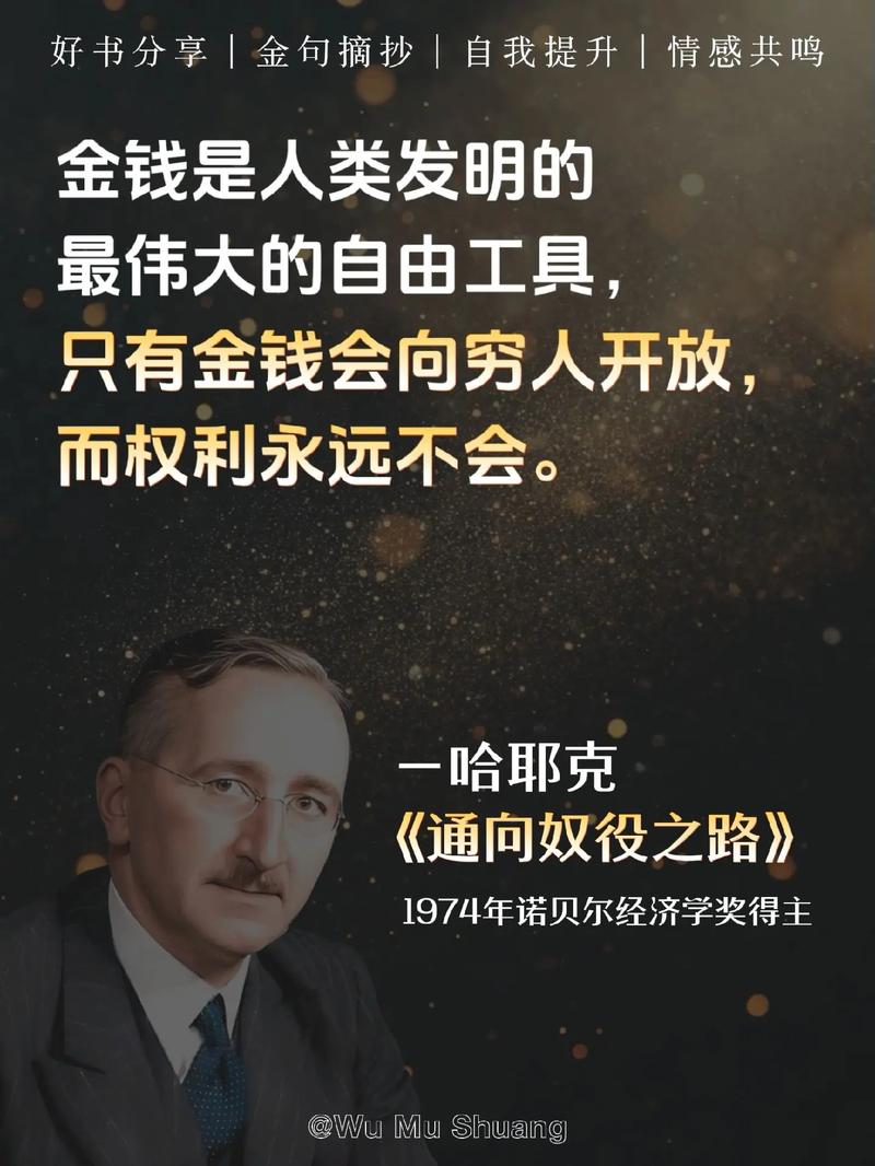 新货币主义的代表人物（新货币理论）