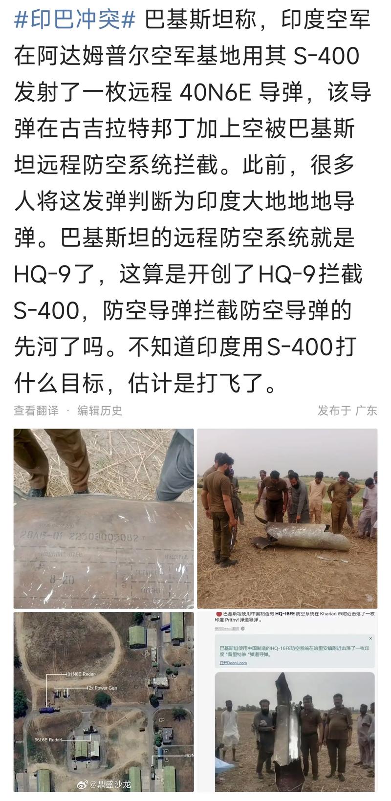 巴基斯坦派兵中东最新消息（巴基斯坦派别）