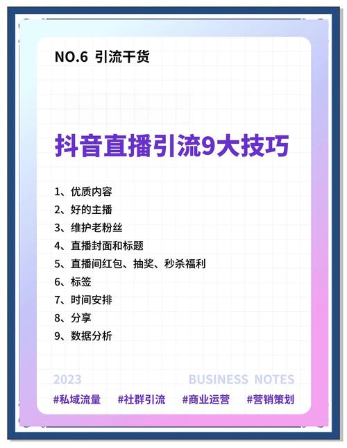 播放量和粉丝量有什么区别（播放量和粉丝量有什么区别呢）