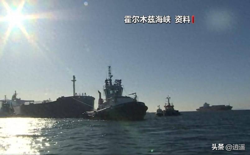 霍尔木兹冲击波及亚洲，泰国转向俄罗斯石油