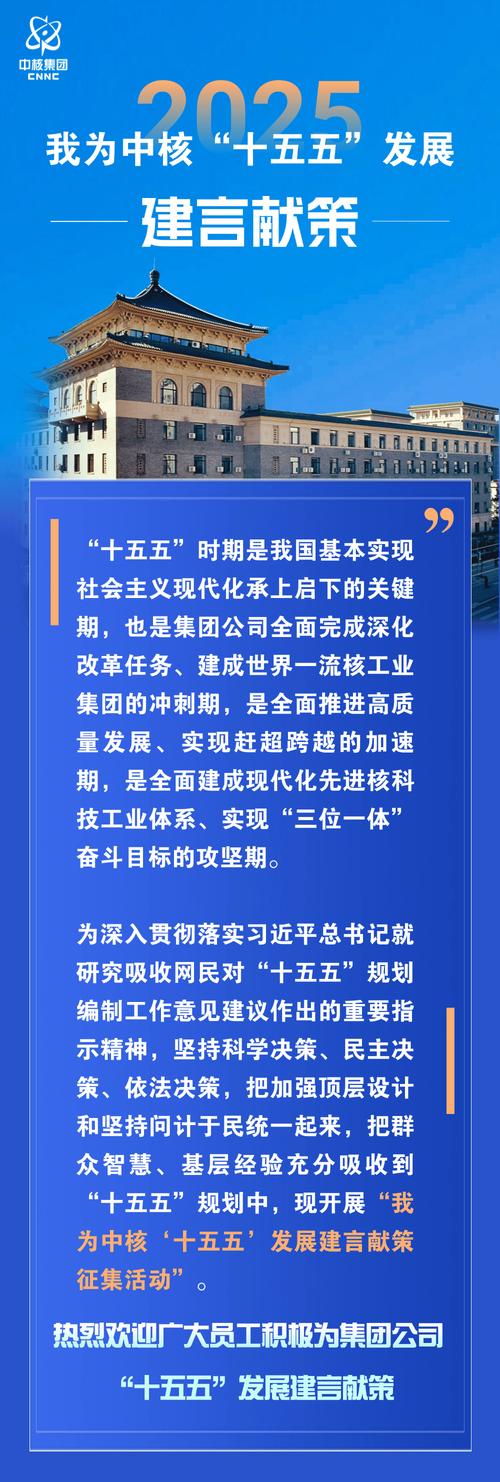 刘世锦《前瞻“十五五”》新书发布:深化结构性改革是推动发展的关键一招