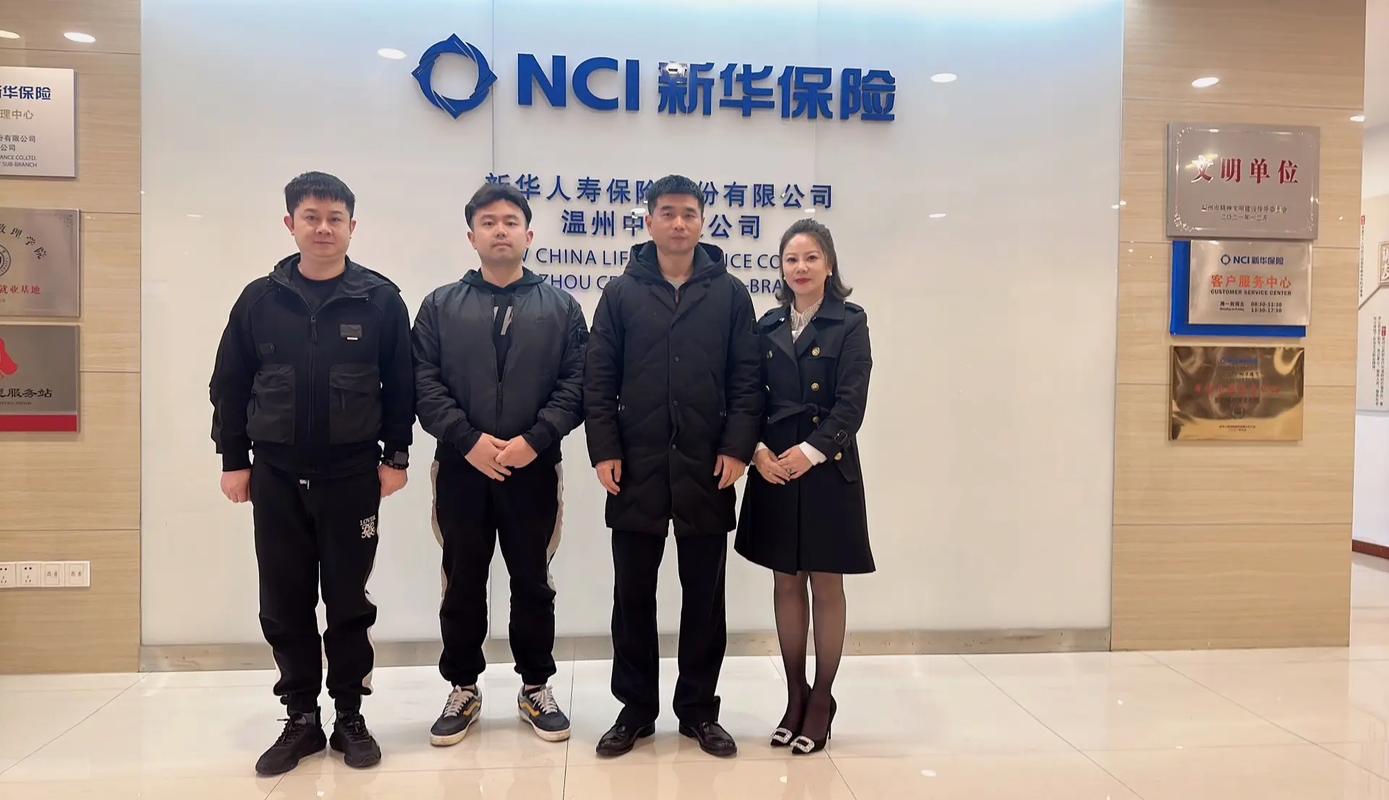 国联人寿启动高管选聘：总经理、银保副总各招1名