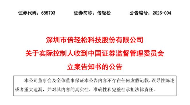 值得买：公司严格按照证监会和交易所的相关要求履行信息披露义务
