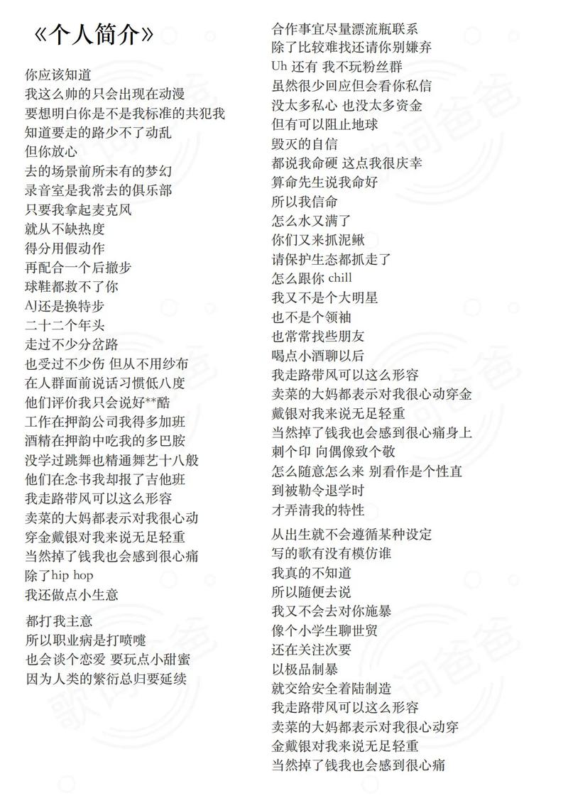 独立音乐人推广方案（独立音乐人简介怎么写）