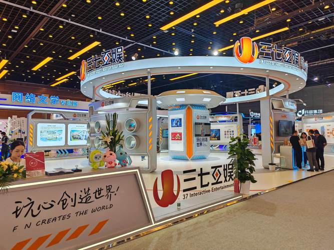 三七互娱：公司目前各项经营活动正常有序开展