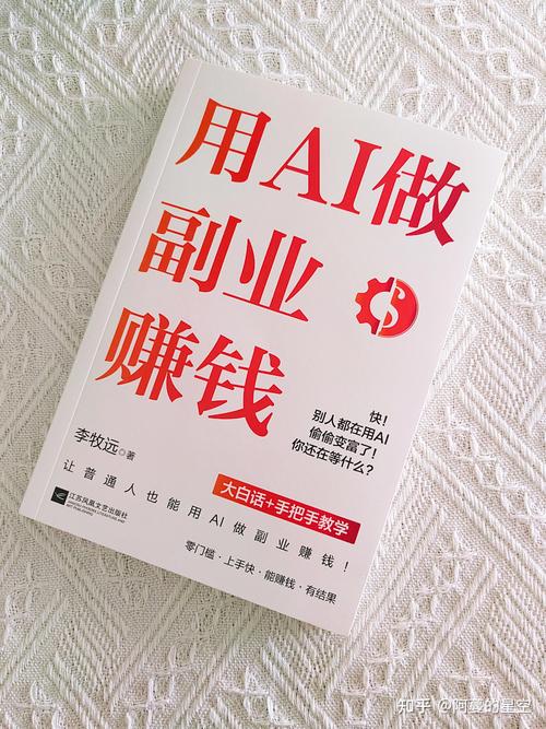副业赚钱项目一天2万（干啥副业一天能挣一百）