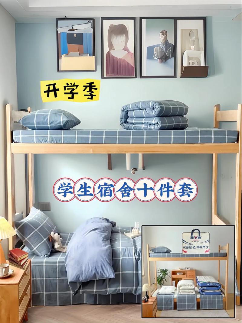 宿舍神器上铺必买的有哪些（宿舍上铺自带的架子是干嘛用的）
