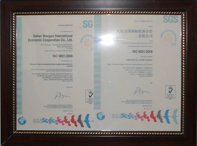 万国黄金集团将于7月31日派发末期股息每股11.2港仙