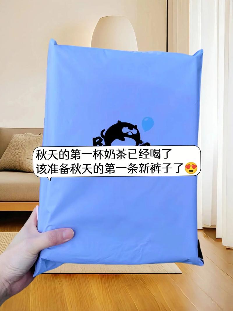 秋天的第一杯奶茶是哪一年的(秋天的第一杯奶茶什么时候的梗)