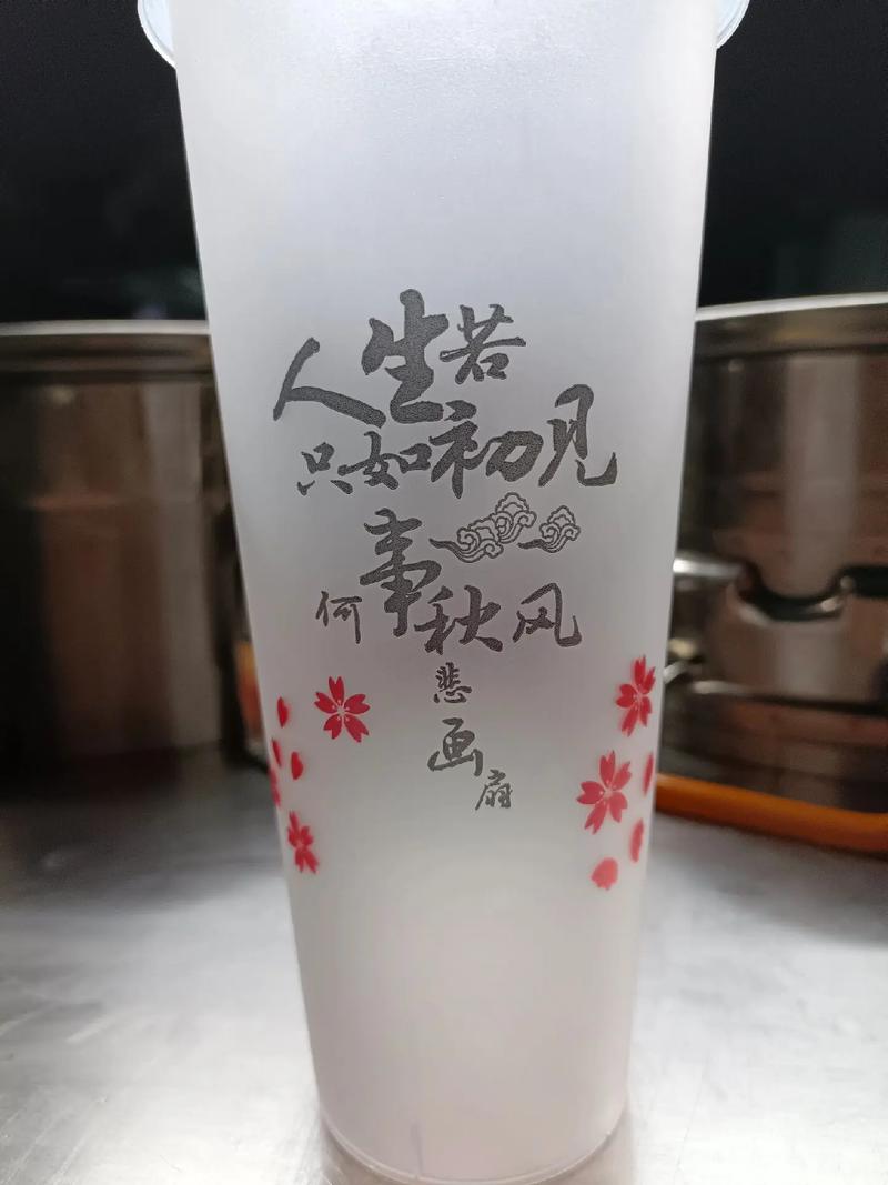 秋天的第一杯奶茶是哪一年的(秋天的第一杯奶茶什么时候的梗)