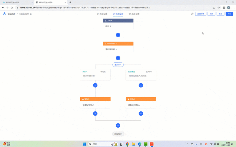 动态规则引擎怎么设置的（动态规划遵循什么法则）