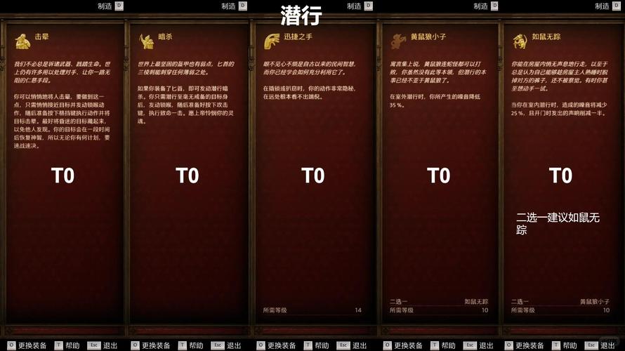 天国拯救废土新生攻略招工(天国拯救废土新生npc推荐)