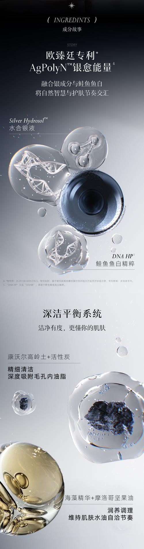 董肤仕产品评测（董肤录医用面膜功效）