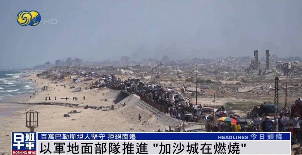 以军计划扩大在加沙的军事行动范围(以军为什么进攻加沙)