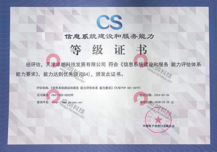 华宇软件：公司始终将数据资源和数据资产运营能力视为核心生产要素