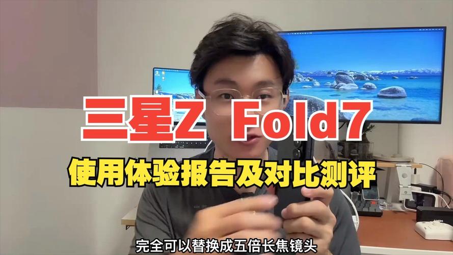 折叠屏手机测评三星(三星折叠手机比较)