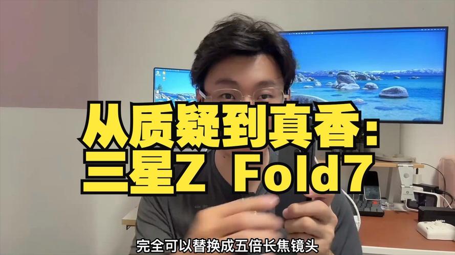 折叠屏手机测评三星(三星折叠手机比较)