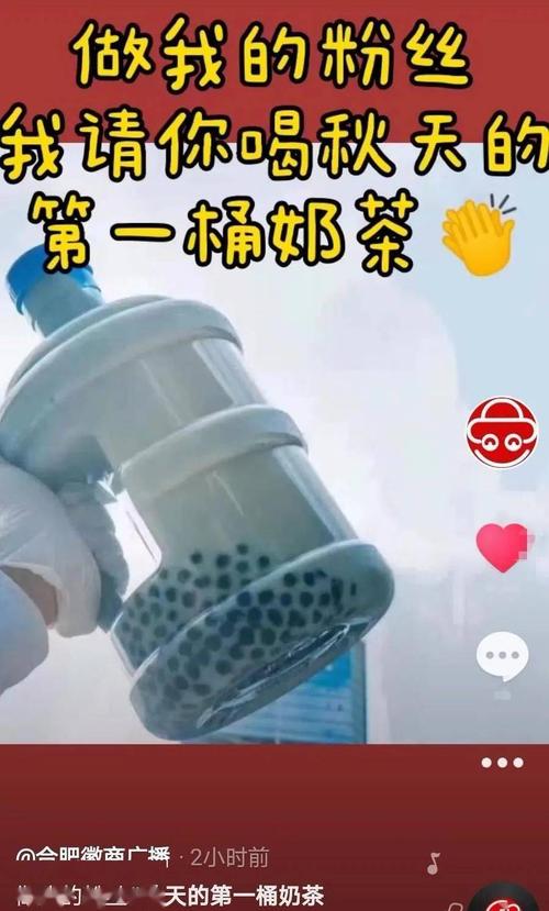 秋天的第一杯奶茶原来是个黄梗吗(秋天里的第一杯奶茶梗是怎么来的)