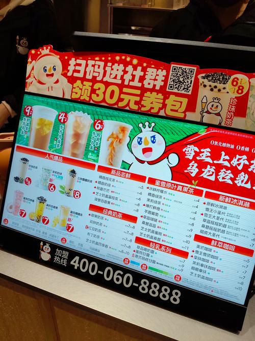 蜜雪冰城卖一杯挣多少钱啊(蜜雪冰城一天卖400杯利润)