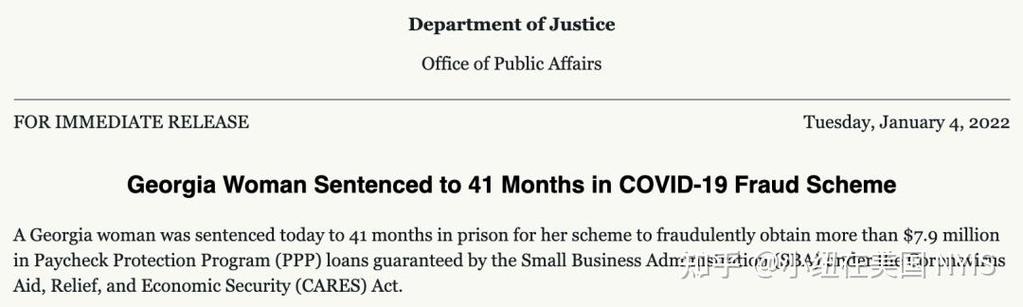 特朗普拒签纾困法案（特朗普纾困计划）