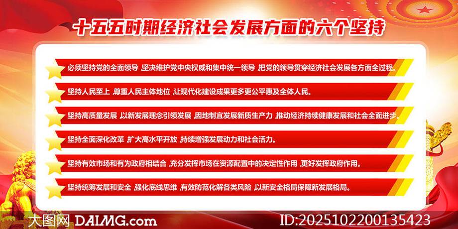 什么是推动社会发展的根本动力（推动社会发展的根本动力是生产力）