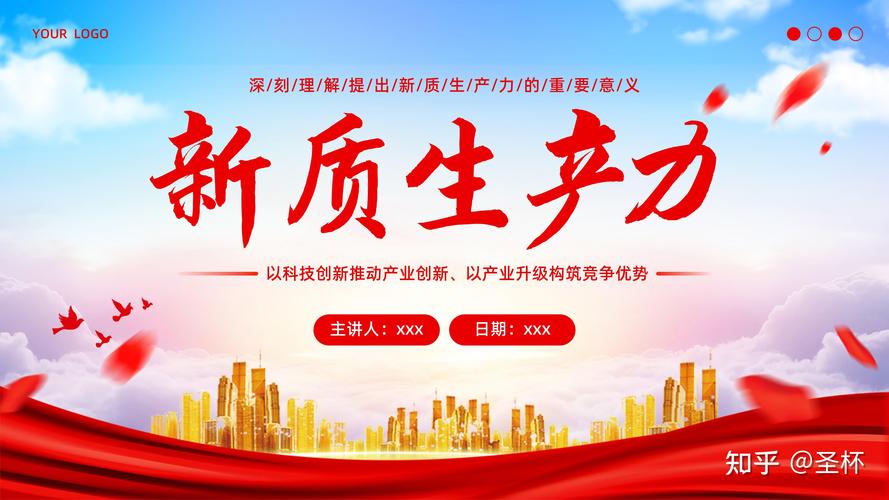 什么是推动社会发展的根本动力（推动社会发展的根本动力是生产力）