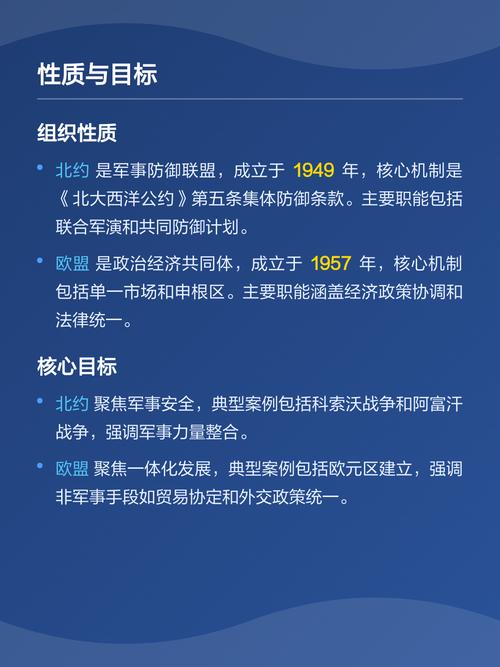外媒称“解放军代表团将与欧盟及北约举行会谈”，外交部回应