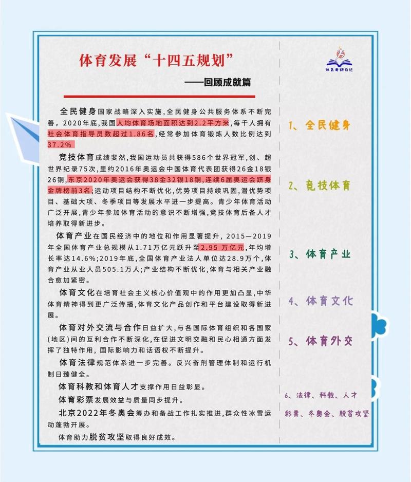 五大发展理念的好处(五大发展理念的重要性)