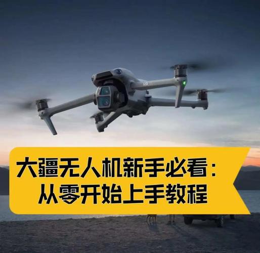 无人机表演是怎么控制的（无人机表演操控）