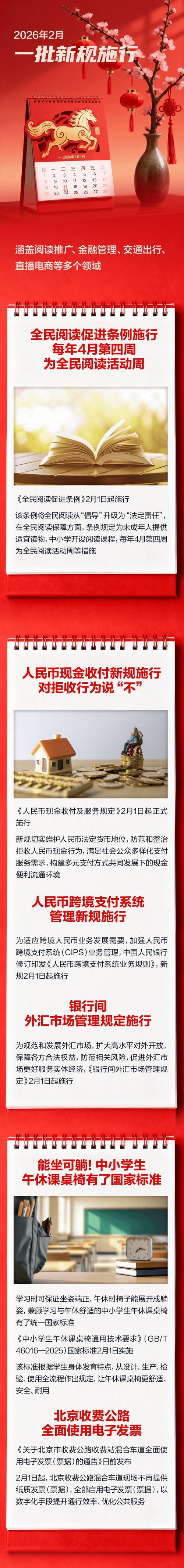 新36条民间资本投资的新机遇联系处(民间资本投资新36条视频)