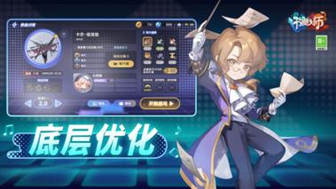 节奏大师自动按键脚本下载(节奏大师插件)