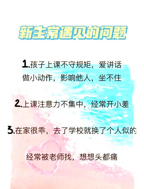 学校与家长该如何引导孩子应对开学焦虑（家长如何帮孩子缓解开学焦虑）