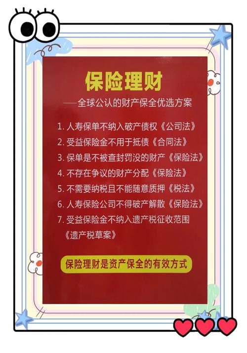 金融政策的工具有哪些（金融政策的作用）