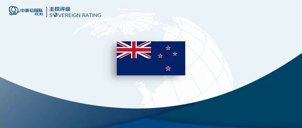 标普将爱尔兰信用评级上调至AA+ 展望稳定