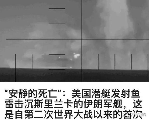 以色列打击伊朗军舰(以色列打击伊朗军舰的原因)