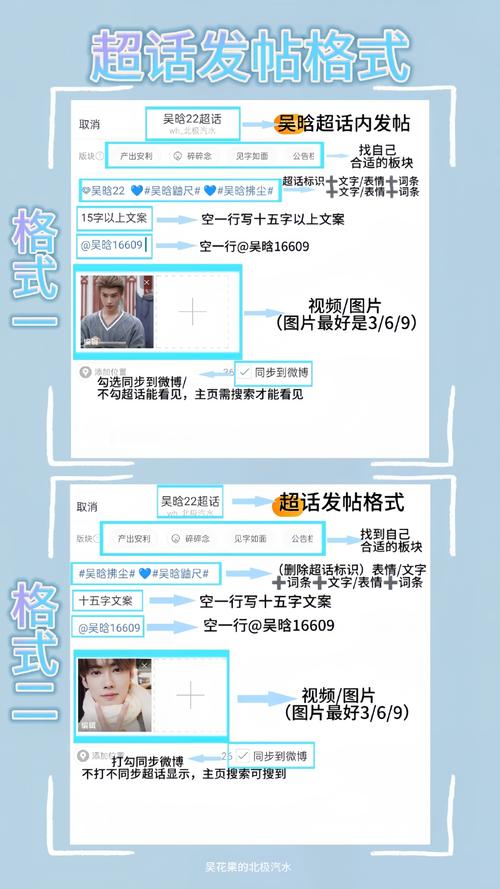 论坛发帖选网站稿件吧(论坛发帖教程)