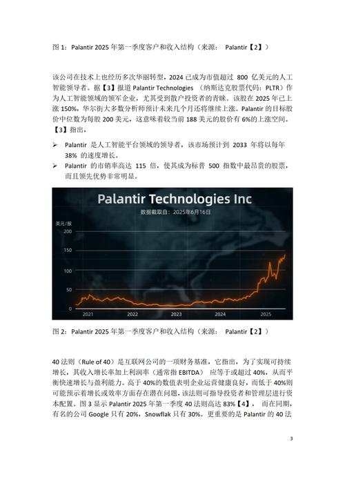 备忘录:五角大楼将采用Palantir人工智能作为美军核心系统