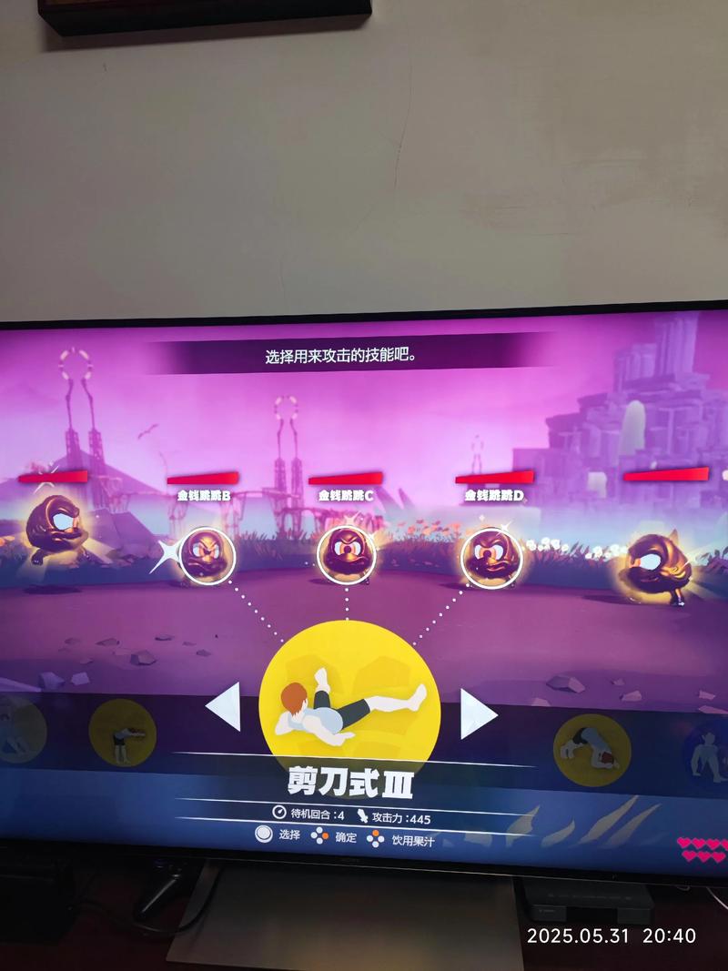 健身环大冒险一共有多少章（健身环大冒险有几个关卡）