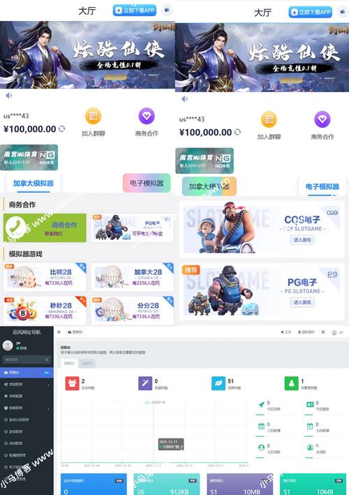 数字藏品交易平台xmeta（数字藏品交易平台app排行榜）