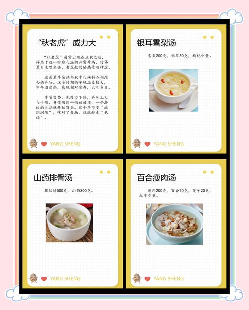 秋老虎有多少天生宝宝(秋老虎从什么时候开始什么时候结束)