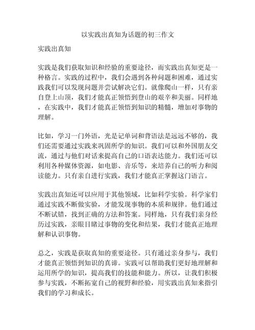 最佳实践方法有哪些(最佳实践的作用)