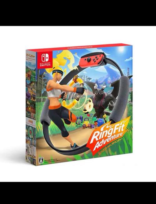 switch健身环大冒险买啥版本(switch健身环大冒险买啥版本的)