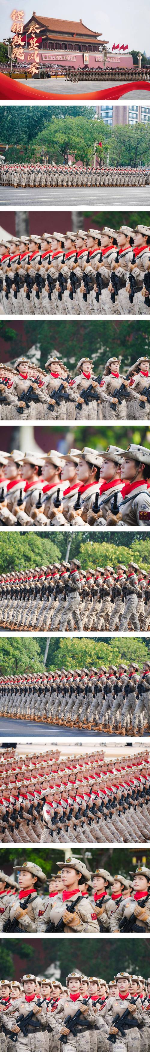 70周年国庆阅兵女民兵方队领队是谁(国庆阅兵女民兵方阵)