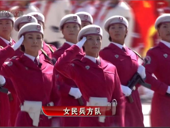 70周年国庆阅兵女民兵方队领队是谁(国庆阅兵女民兵方阵)