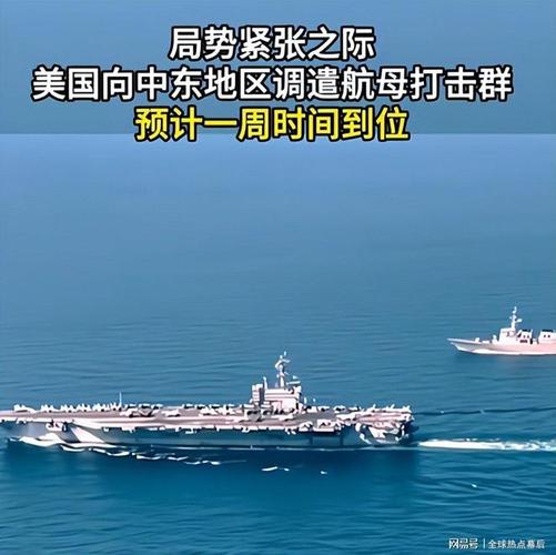 报道:英国核动力潜艇已抵达阿拉伯海 若冲突升级将具备对伊朗发动打击的能力