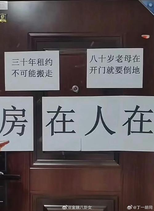 法拍房要注意哪些风险（为什么法拍房不能碰）