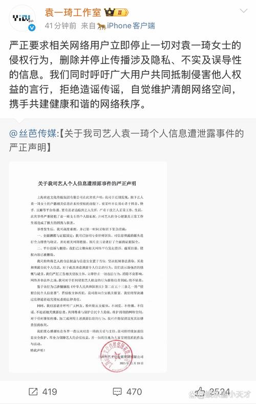 转发链接侵权吗（转发链接会不会泄露信息）