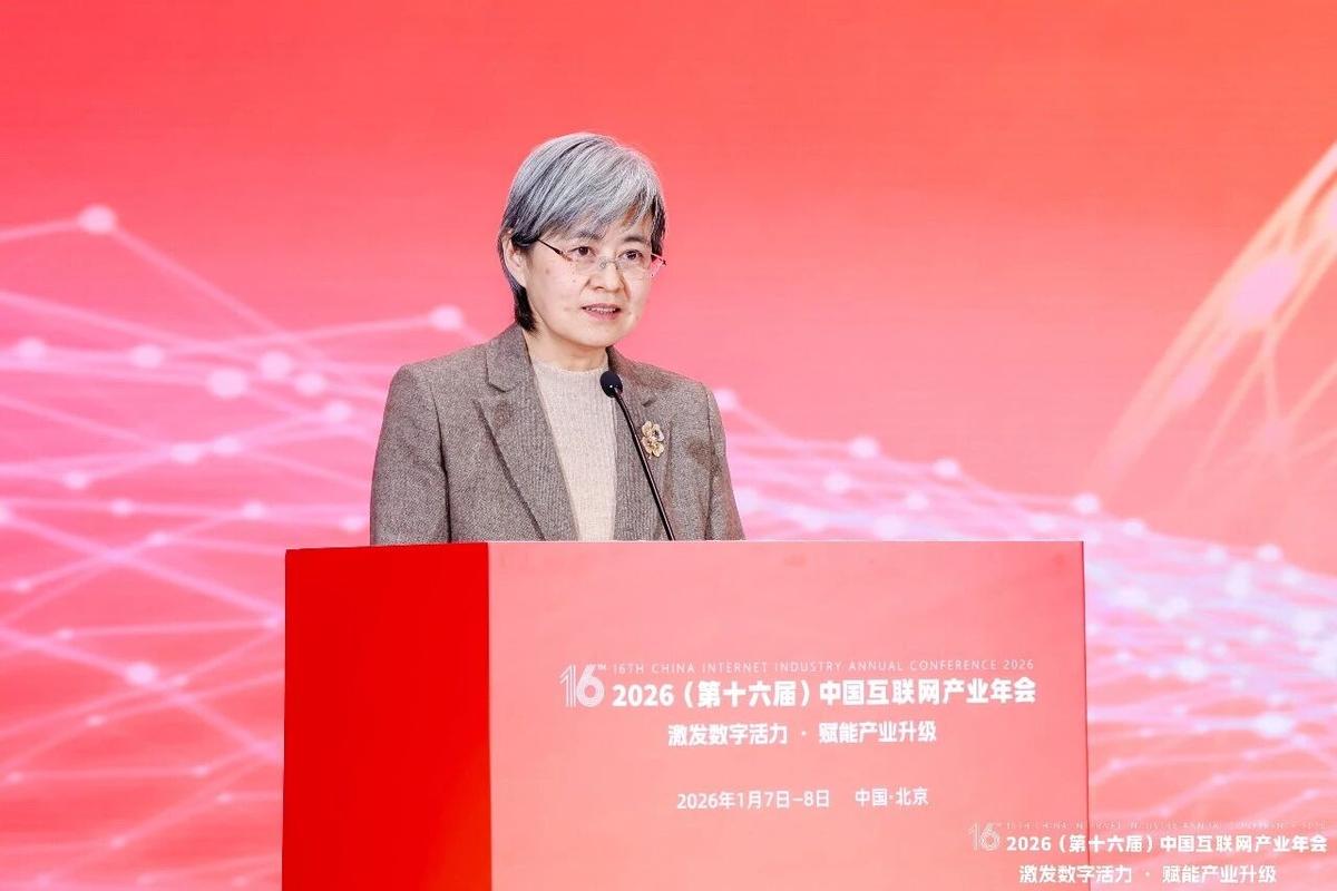 中国发展高层论坛2026年年会将开幕	，苹果CEO库克担任外方主席